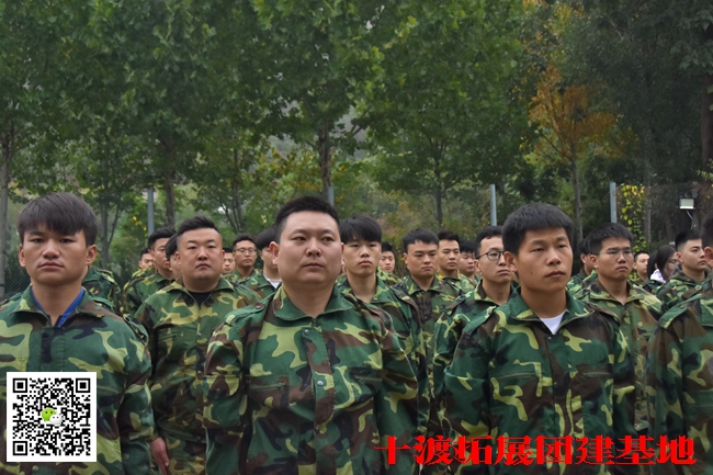 1595581966233180.jpg 北京拓展訓(xùn)練公司 (6).jpg