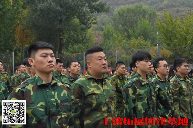 北京拓展訓(xùn)練公司 (7).jpg