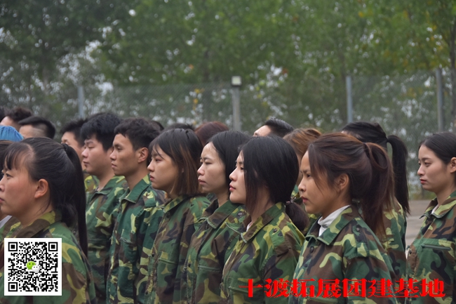 1595582005211552.jpg 北京拓展訓(xùn)練公司 (1).jpg