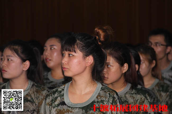 1595582017415585.jpg 北京拓展訓(xùn)練公司 (16).jpg