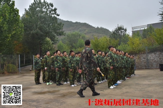 北京拓展訓(xùn)練公司 (2).jpg