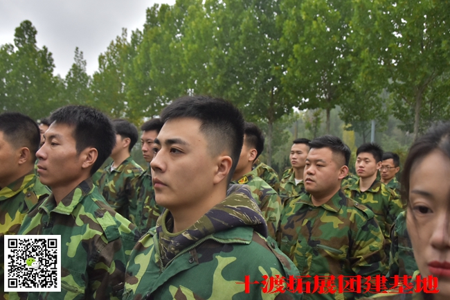 北京拓展訓(xùn)練公司 (5).jpg