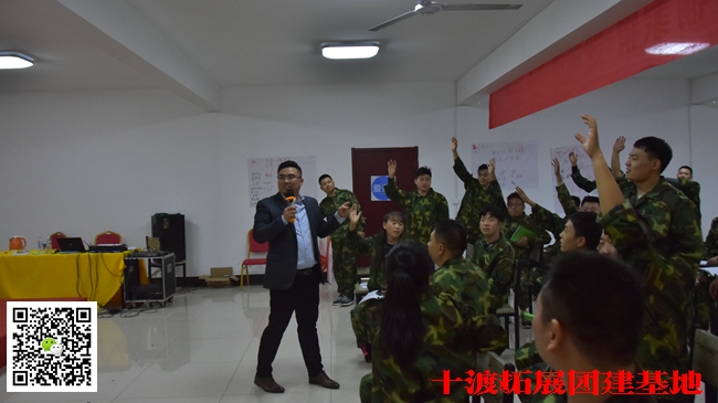 北京拓展訓練公司 (15).jpg