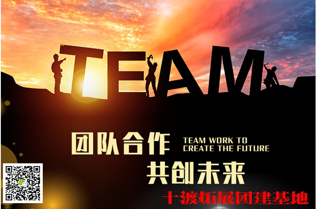 1595813606850289.jpg 十渡拓展訓練 (129).jpg