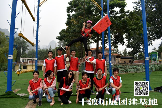 十渡拓展訓(xùn)練 (49).jpg