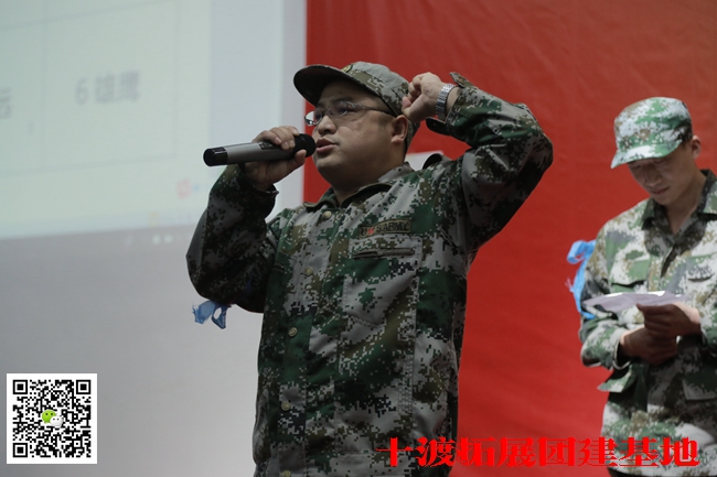 十渡團建活動 (2).jpg