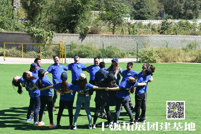 十渡團建活動 (96).jpg