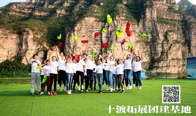 1595984369809618.jpg 十渡團建活動 (36).jpg