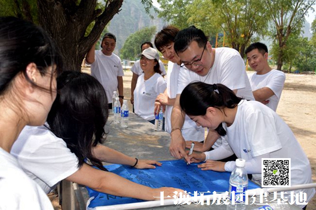 十渡團建 (77).jpg