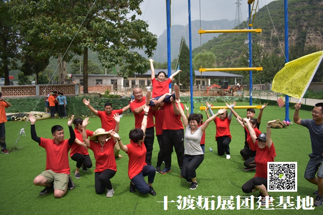 1596162101681331.jpg 十渡團建 (115).jpg