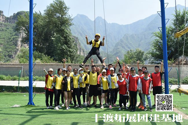 1596162175963738.jpg 十渡團(tuán)建 (68).jpg