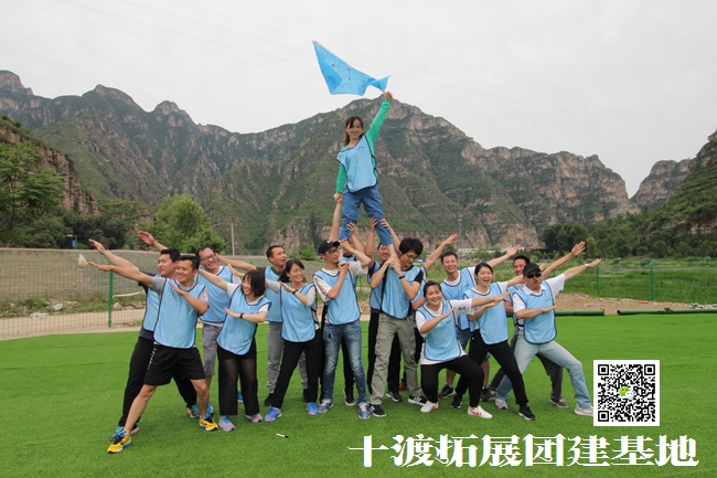 1596162884849928.jpg 十渡團建 (60).jpg