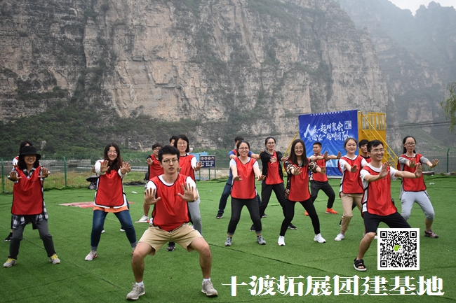 1596163026872034.jpg 十渡團建 (86).jpg