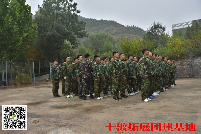 1596163754665750.jpg 十渡團建 (6).jpg