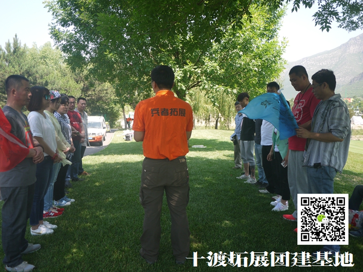 十渡團建 (18).jpg