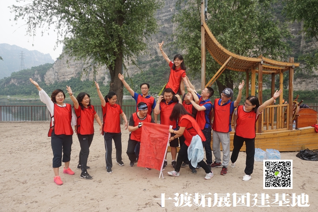 1596702437972679.jpg 十渡團建拓展 (98).jpg