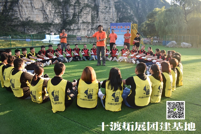 十渡團建拓展 (71).jpg