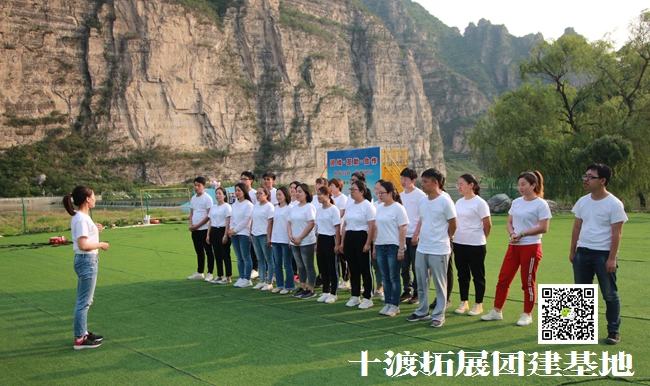 1596958942527374.jpg 十渡 (11).jpg