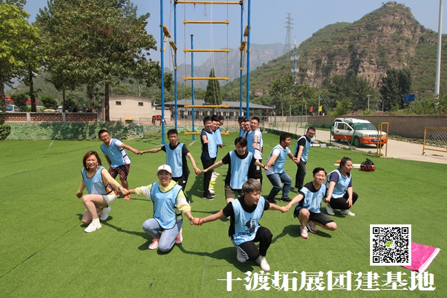 1597286694506239.jpg 十渡拓展 (22).jpg