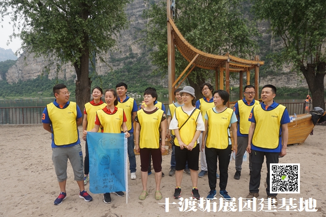 1597804457848149.jpg 十渡拓展 (104).jpg