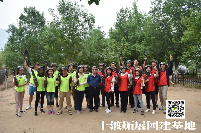 1598317151505926.jpg 十渡團建活動 (58).jpg