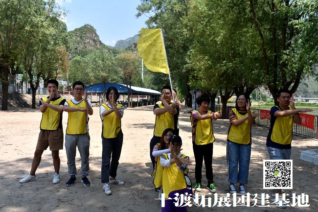 1598317164431158.jpg 十渡團建活動 (57).jpg