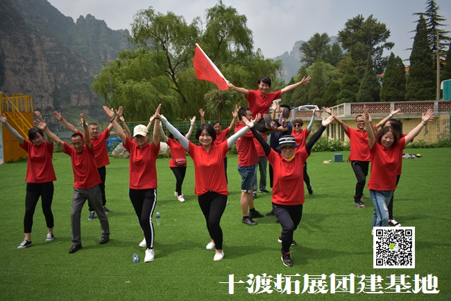 十渡團建活動 (92).jpg