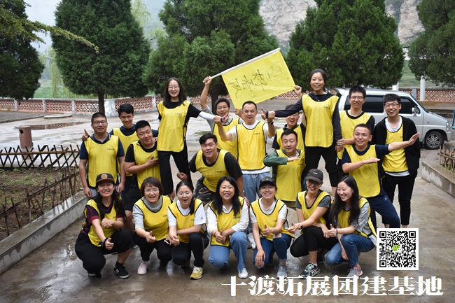 1598574280833066.jpg 十渡團建活動 (63).jpg