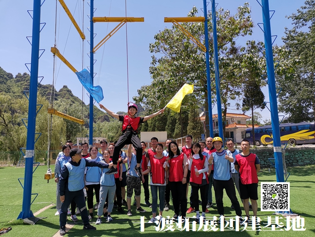 1598836535292933.jpg 十渡 (19).jpg