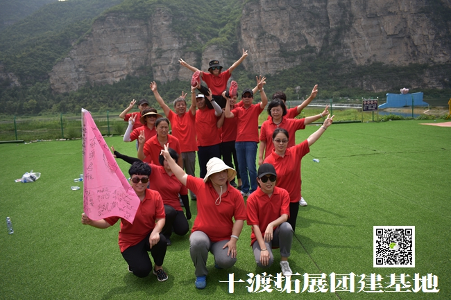 1599006541898967.jpg 十渡 (94).jpg