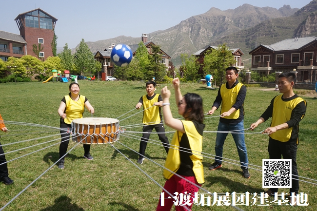 1599441685662795.jpg 十渡團(tuán)建 (108).jpg