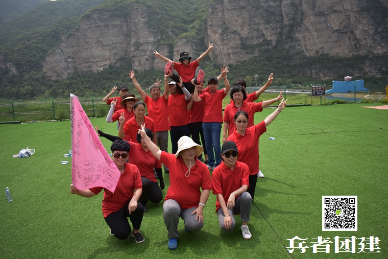 兵者拓展訓練 (85).jpg