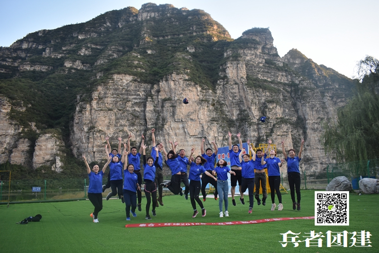 兵者拓展訓練 (64).jpg