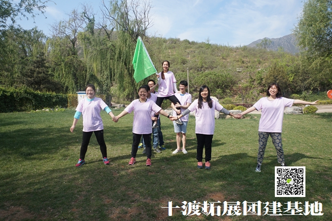 1600909978426836.jpg 十渡 (6).jpg