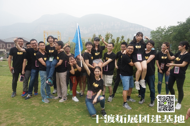 1600994834746758.jpg 十渡 (3).jpg