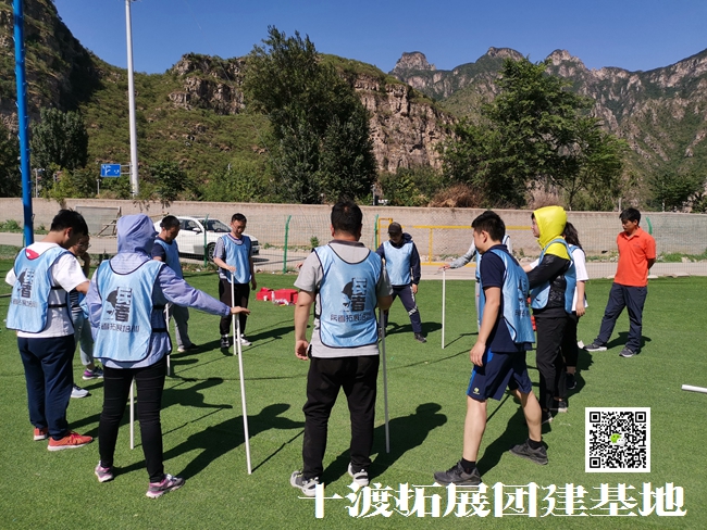 1602388104131465.jpg 十渡拓展 (25).jpg