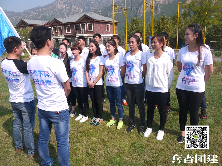 北京團建 (6).jpg