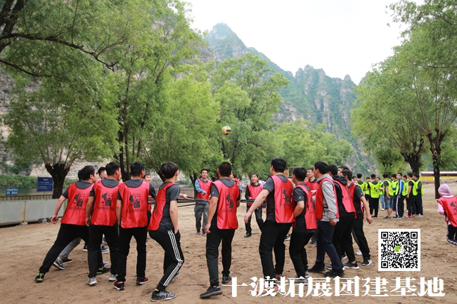 北京拓展培訓公司