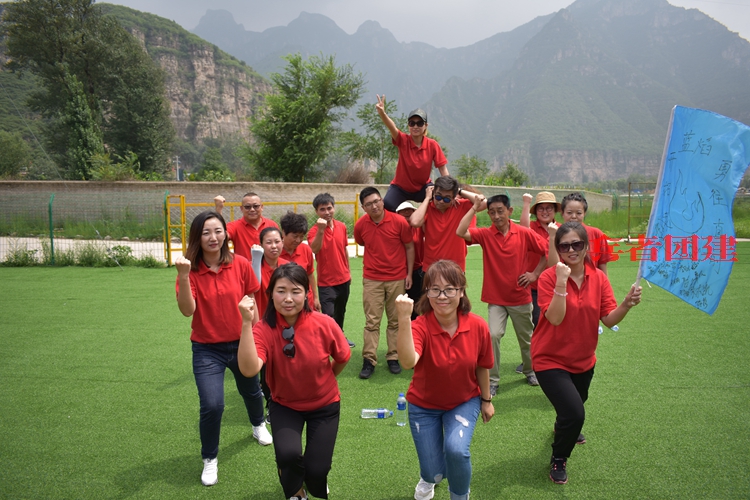 員工戶外拓展訓練活動