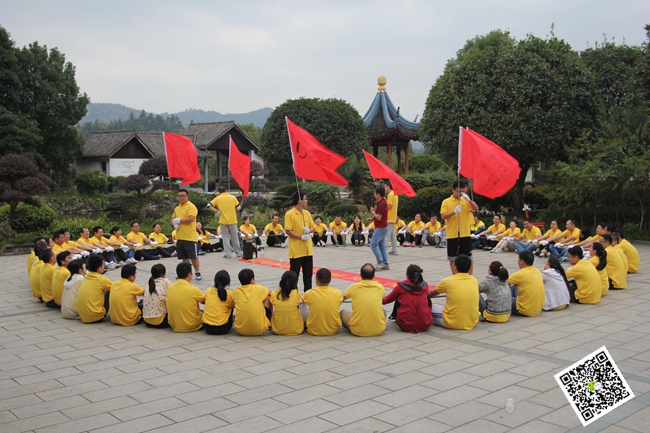 拓展訓練 拓展訓練