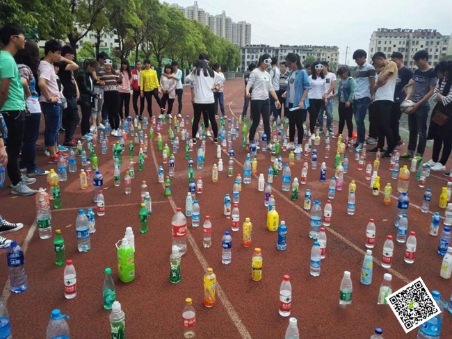 拓展訓練 拓展訓練