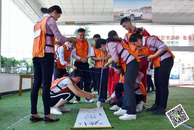 拓展訓練 拓展訓練