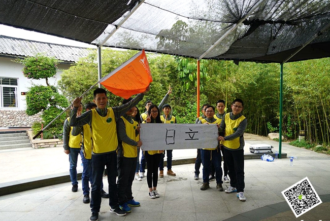 拓展訓練 拓展訓練