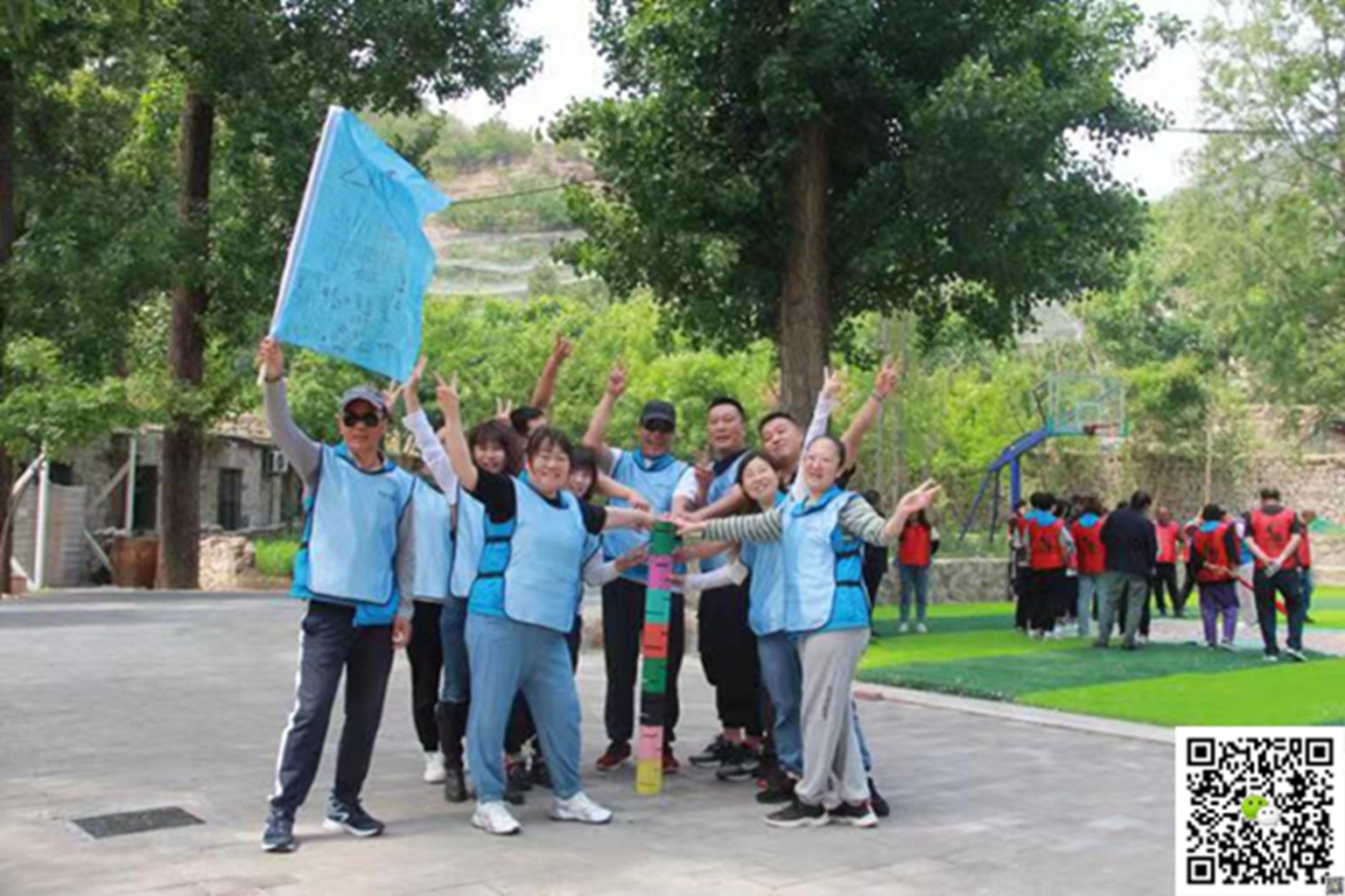 十渡旅游團建活動