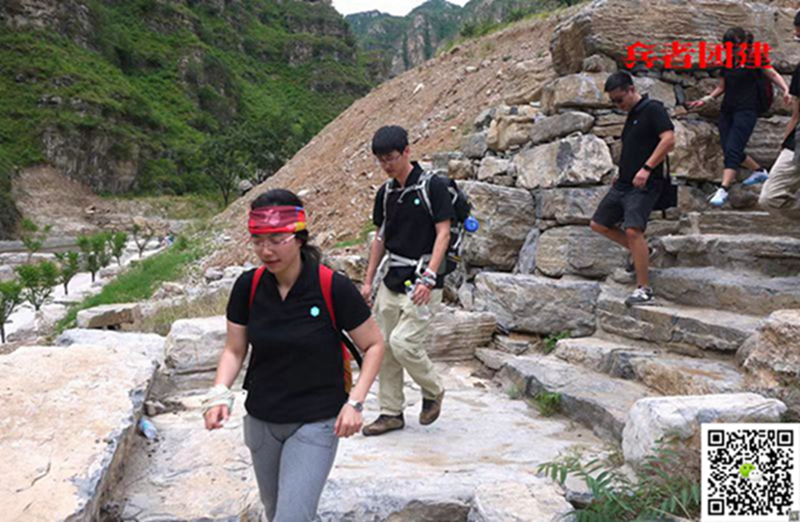  十渡旅游團建活動