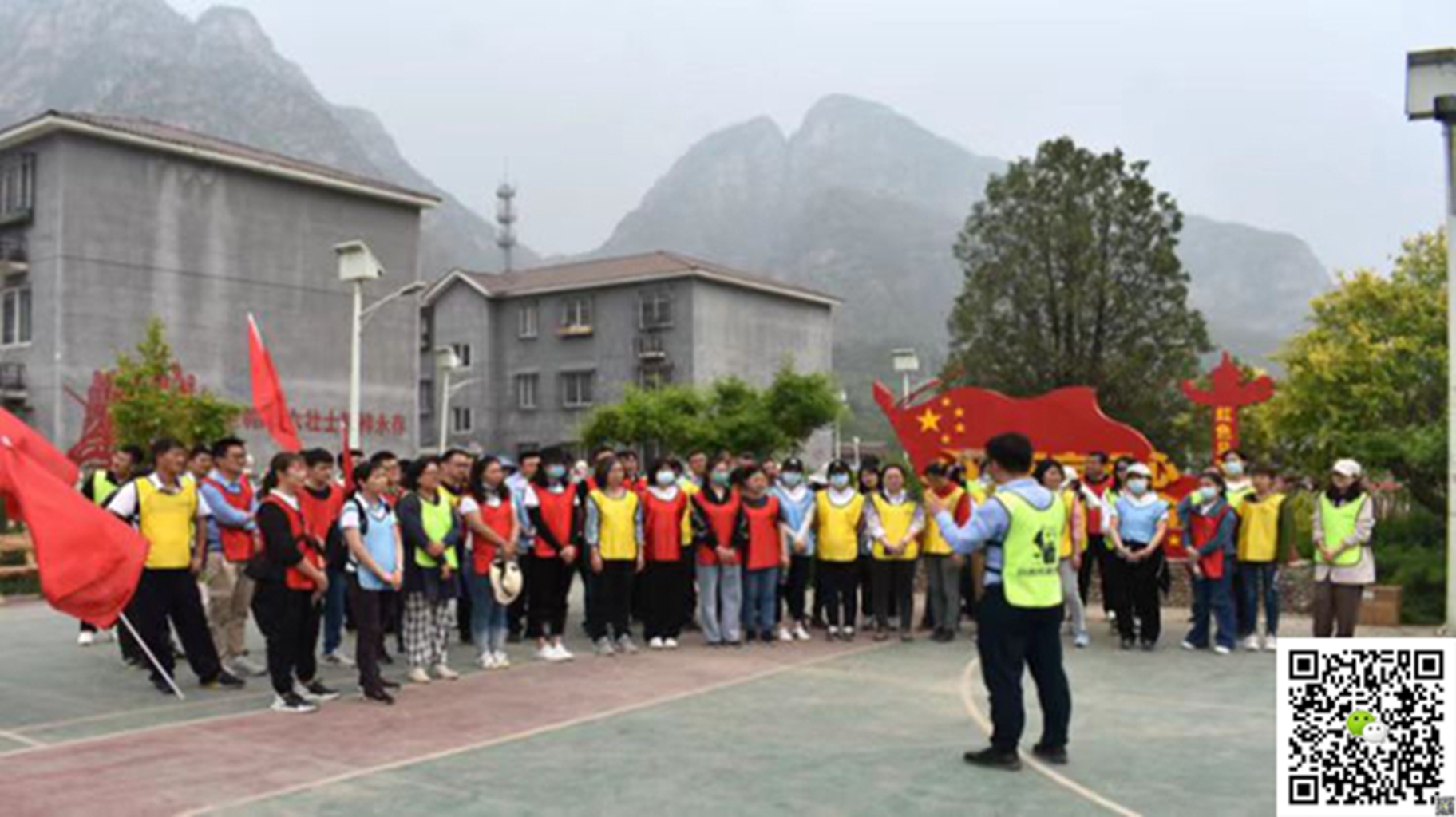  十渡旅游團建活動