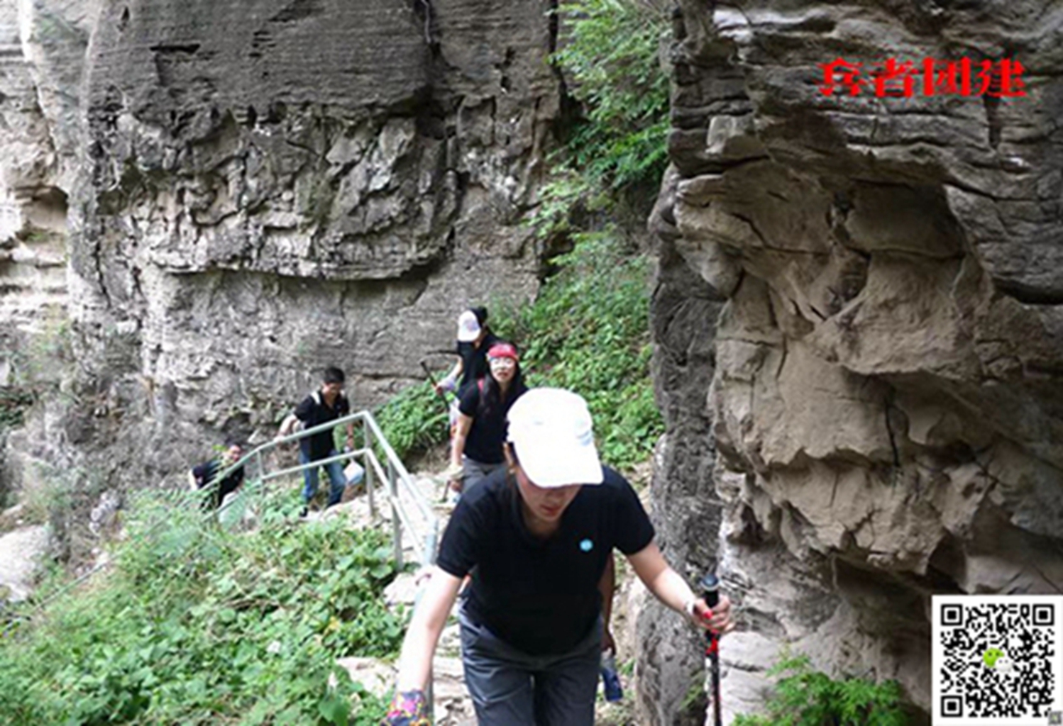 十渡旅游團建活動 十渡旅游團建活動