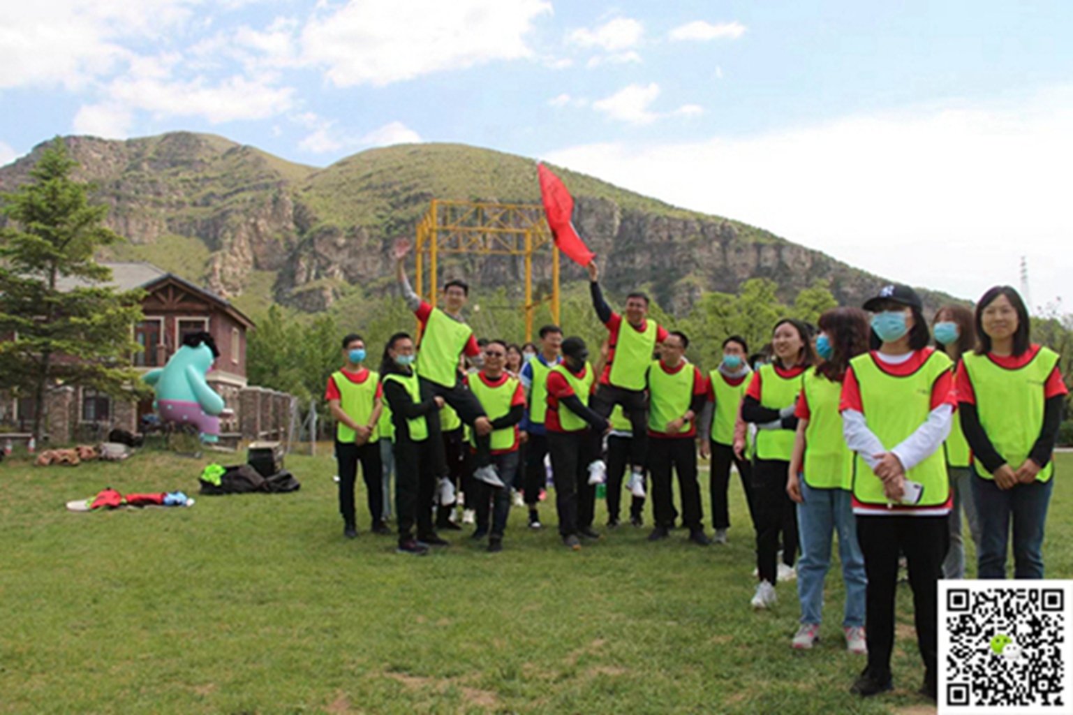 北京團建活動 北京團建活動
