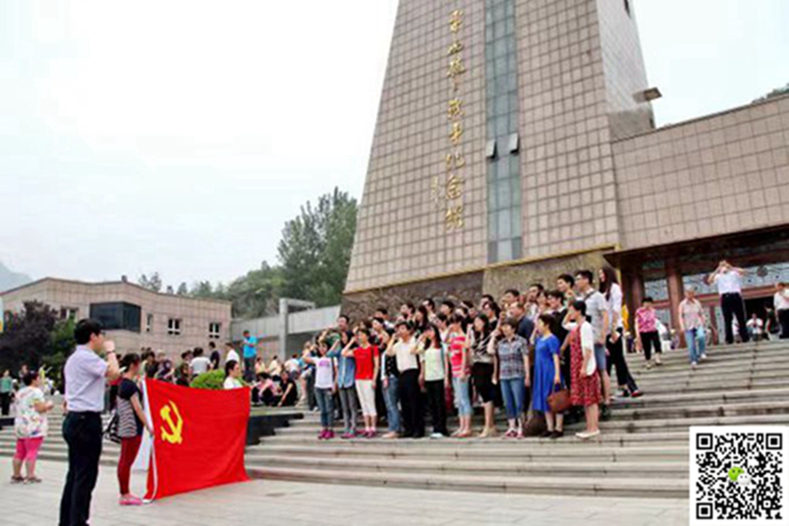  十渡拓展訓練活動