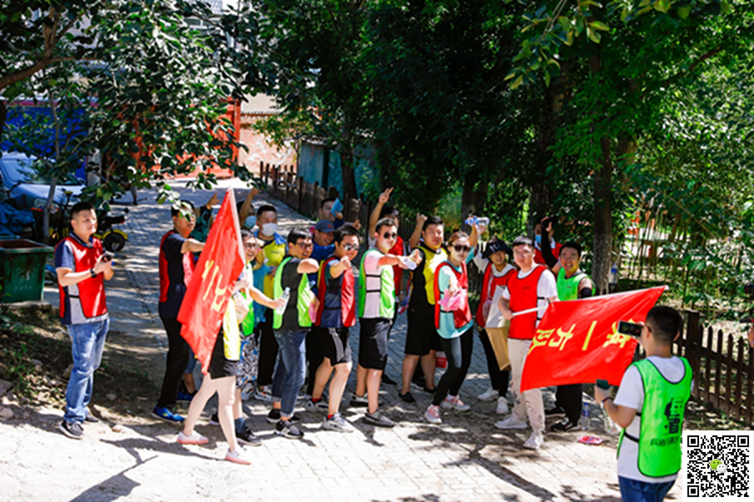十渡團建活動 十渡團建活動
